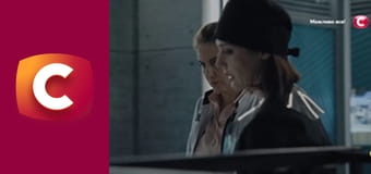 Т/с "К. О. Д.", 168 с. "Роман з вампіром".