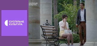 Т/с "Таємниці", 34 і 35 с.