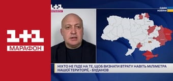 "Единые новости". Телемарафон.