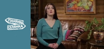 Панянка-селянка, Сезон 6, Випуск 14