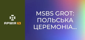 MSBS GROT: Польська церемоніальна версія гвинтівки || Forgotten weapons (Забута зброя). MSBS GROT: Польська церемоніальна версія гвинтівки || Forgotten weapons (Забута зброя).