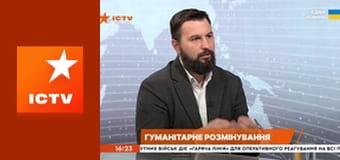 Інформаційний марафон