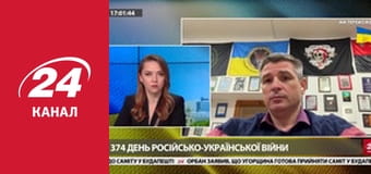 Реалії. Все про війну