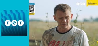 Вечірка S2E13