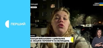 Суспільне Новини.