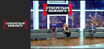 Тринадцята дружина.