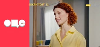 Аферисты в сетях, 2 сезон.