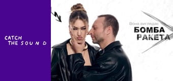 Уляна Шуба & Міша Крупін - Пʼятниця (Lyric Video)