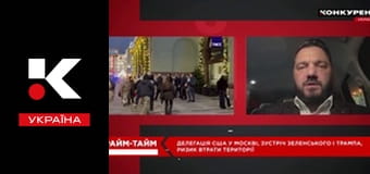 Прайм-тайм.