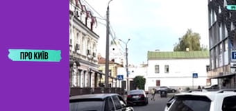 Поділ та Житній ринок. Найстаріший транспортний хаб України.