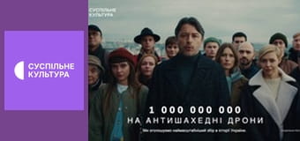 Ідемо в музей. Музей театрального, музичного та кіномистецтва України.