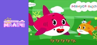 Детские песни. Cерия 22