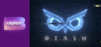 Т/с "Филин", 1 сезон, 11 с.