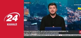 Марафон 24 каналу