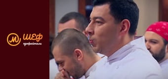 Сезон 2, Випуск 8, Частина 1