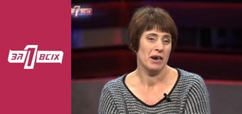 Втрачена дочка. Частина 3