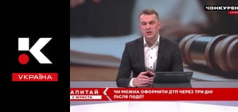 Украинка в США.