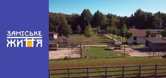 "Ферма" сезон 1 серия 10 "Ферма" сезон 1 серия 10