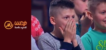 МастерШеф Дети, Сезон 2, Выпуск 6, Часть 1