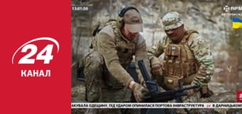 Реалії. Все про війну