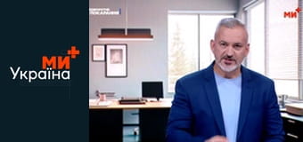 Невідворотне покарання.