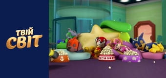 Щенячий патруль  Сезон 3 Эпизод 7