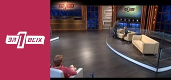 Помстився через 18 років. Частина 1