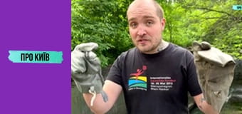 Підземна річка під зоопарком. Струмок Піщаний.