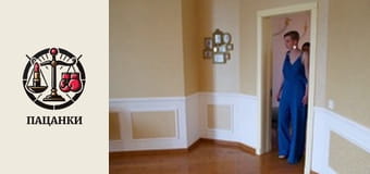 Season 3, Episode 16