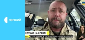 Суспильне Новости. Прямой эфир. Суспильне Новости. Прямой эфир.