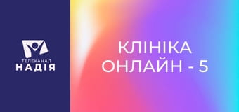 Клініка онлайн - 5 причин випадіння волосся