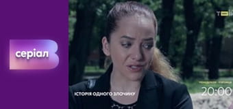 "Реальная мистика", 2 сезон, 99 эп. "Полина, поиграй со мной".