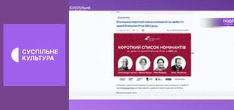 Культура на часі.