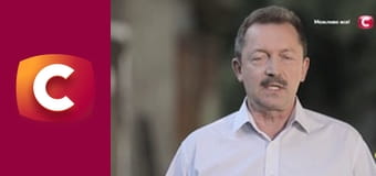 "Історія одного злочину", 8 сезон, 17 еп. "Янгол смерті".