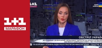"Єдині новини". Телемарафон.