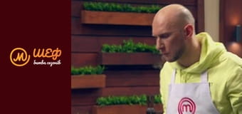 МастерШеф Битва сезонів, Сезон 1, Випуск 14