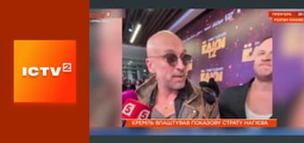 "Утро в большом городе".