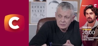 "История одного преступления", 7 сезон, 18 эп. "Хвойда".