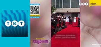 Ближче до зірок S3E14