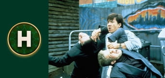 Перший удар