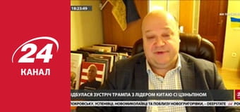 Марафон 24 каналу Марафон 24 каналу