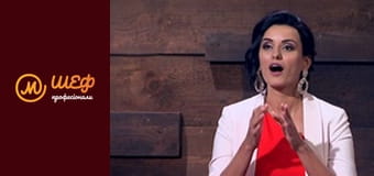 Season 1, Episode 1, Part 2