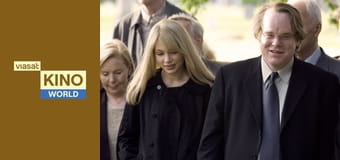 Нью-Йорк, Нью-Йорк