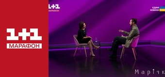 "Єдині новини". Телемарафон.