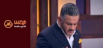 МастерШеф Кулинарный выпускной, Сезон 1, Выпуск 7, Часть 9