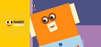 Світ чекає на відкриття