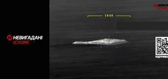 Невигадані історії.