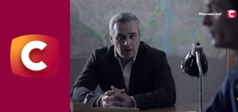 "Історія одного злочину", 7 сезон, 28 еп. "Кур'єр в пекло".