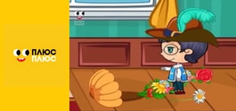 Світ чекає на відкриття