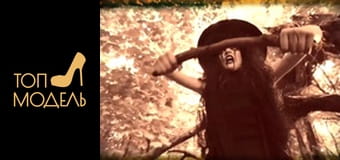 Season 3, Episode 10